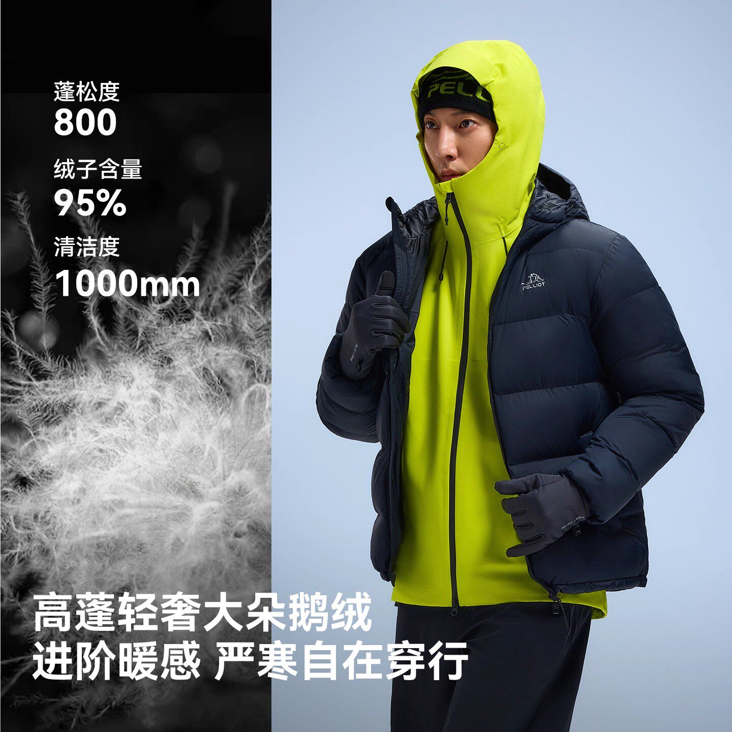 【经典2.0】伯希和户外800蓬羽绒服女秋冬保暖轻薄短款鹅绒外套男