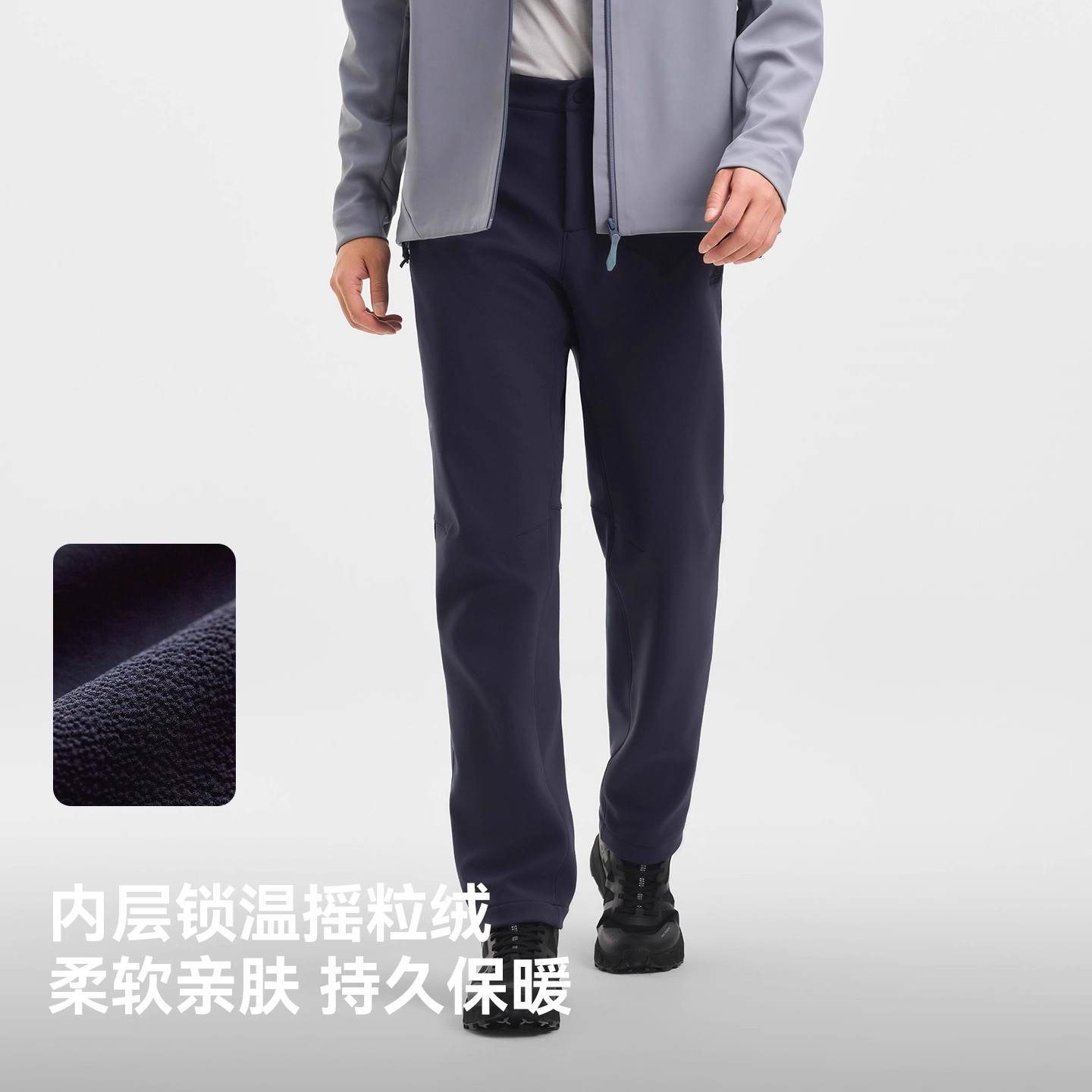 【风盾C25】伯希和软壳裤男2025年新款户外防风登山裤高弹运动裤,淘宝优惠券,粉丝福利购,淘宝优惠卷