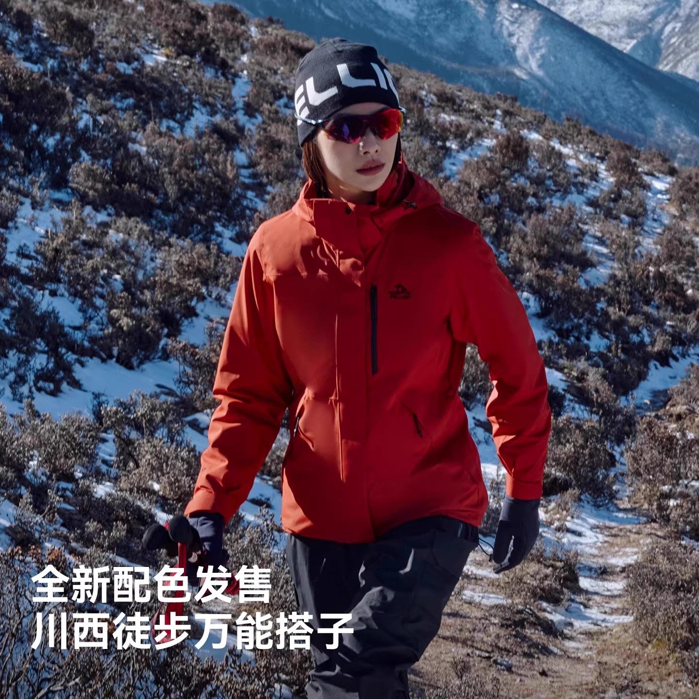 【经典2.0】伯希和户外抓绒冲锋衣男女冬季三合一防风加绒登山服