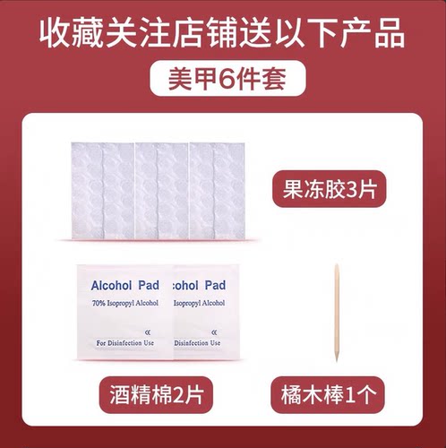 【蓝丝绒】蓝调显白蓝色爆闪猫眼满钻美甲穿戴甲 - 图0