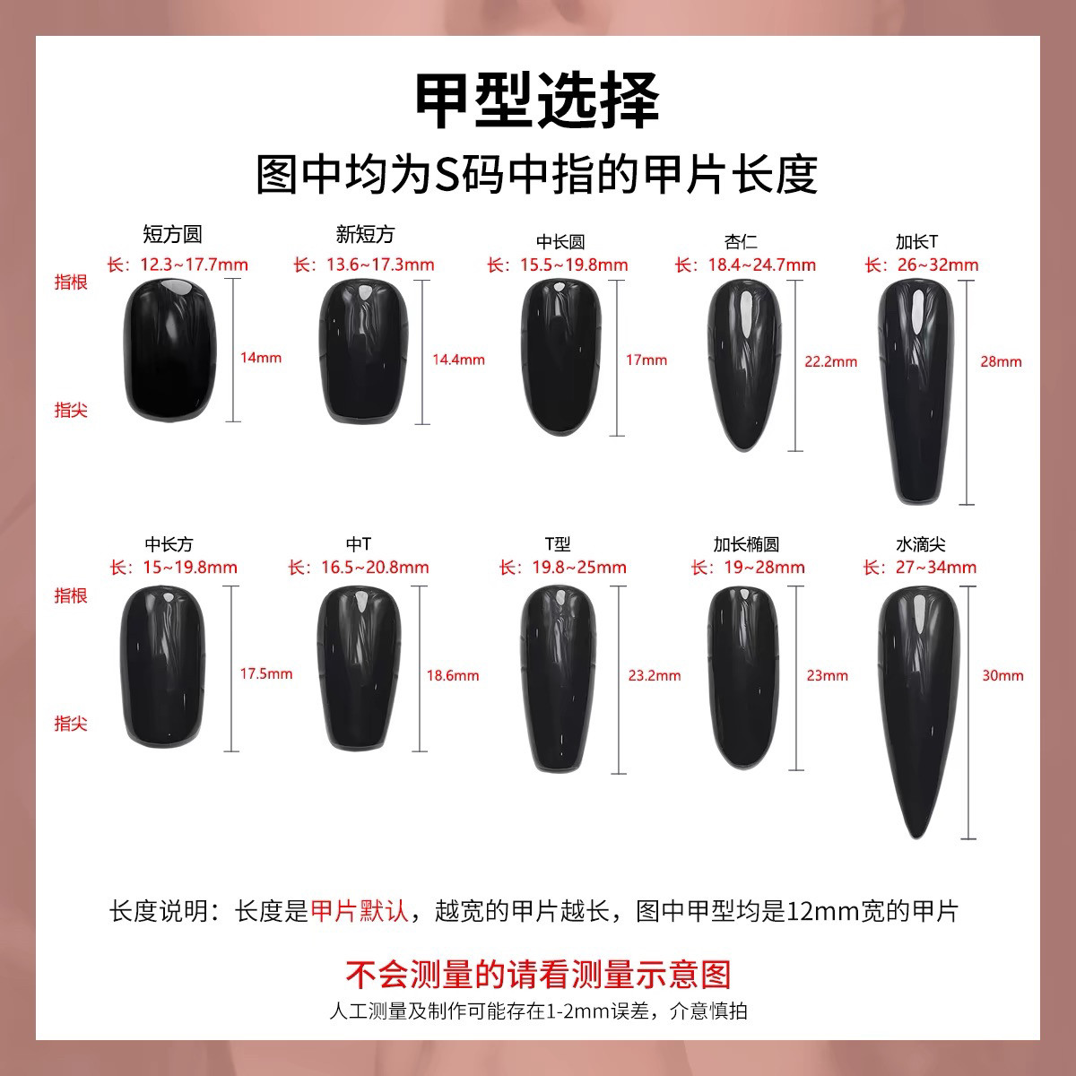 【小鸭梨】爆闪猫眼精致可爱多巴胺纯手工穿戴甲,淘宝优惠券,粉丝福利购,淘宝优惠卷