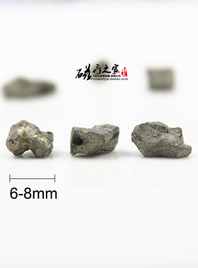 diy天然黄铁矿原石颗粒随形散珠