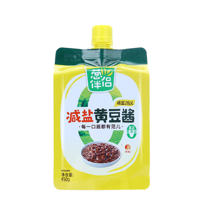 食得·安享