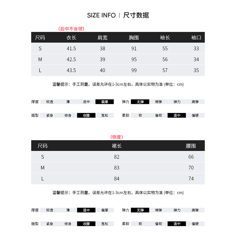 小香风套装2023新款爆款秋冬女装搭配一整套时尚外套半身裙两件套