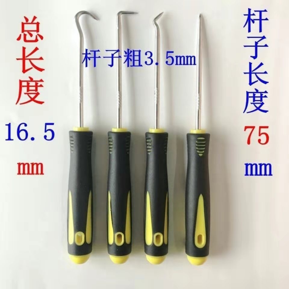 4合一顶销钩子维修专业硒鼓加粉工具套装加粉专用工具套装 - 图2