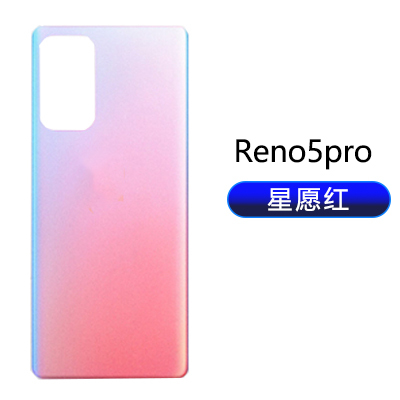 星火适用OP Reno5 Reno5pro Reno5K 5pro+手机外壳后盖 玻璃后壳 - 图3