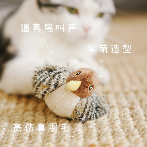 天才猎手的挑战 GiGwi贵为仿真鸣叫小鸟老鼠蜜蜂猎物电动玩具-图0