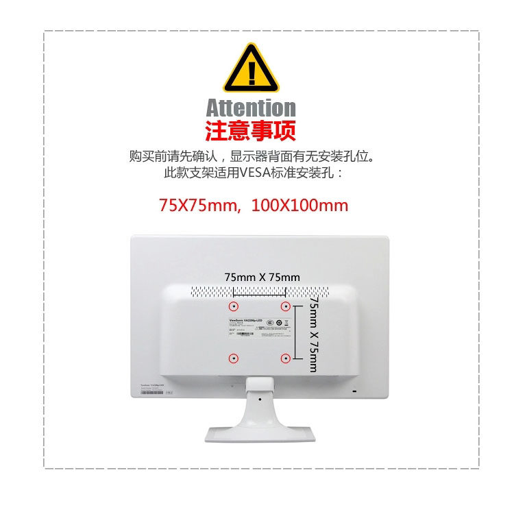 促销通用电脑显示器支架屏幕万向旋转挂架液晶电视伸缩可调壁挂