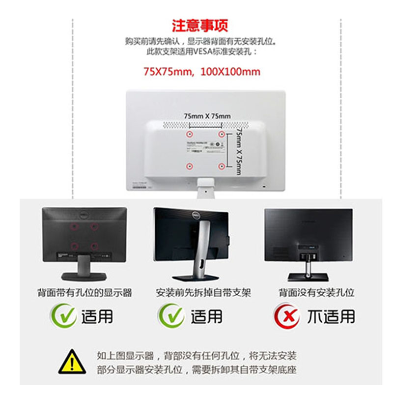 22/24/27/32寸电脑液晶显示器伸缩旋转挂架挂墙支架万向横竖屏 - 图2