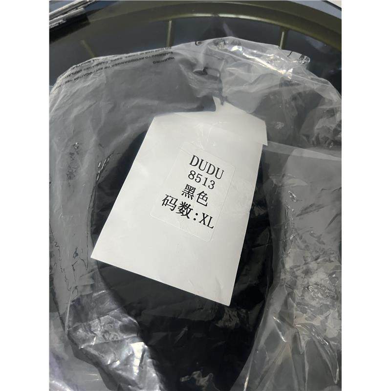 dudu韩版设计感短款长袖U领垫肩可拆卸T恤女丝绒打底衫上衣女8513,淘宝优惠券,粉丝福利购,淘宝优惠卷