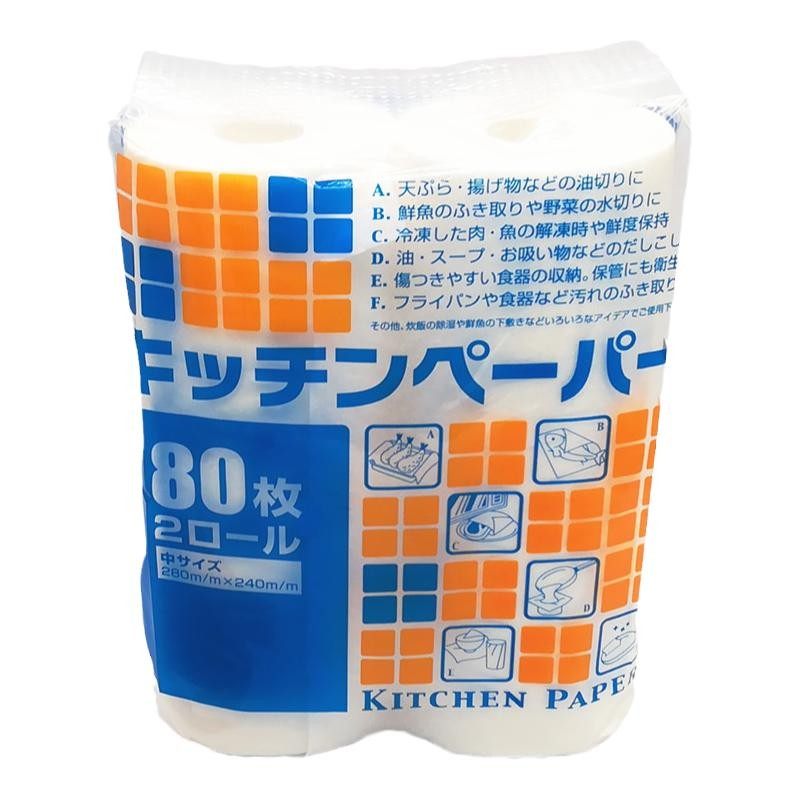 日本式进口厨房用纸巾料理用纸生鲜吸水纸油炸吸油卷纸食物专用纸,淘宝优惠券,粉丝福利购,淘宝优惠卷