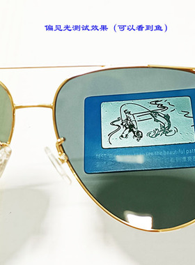 阳镜防紫外线偏光司机镜