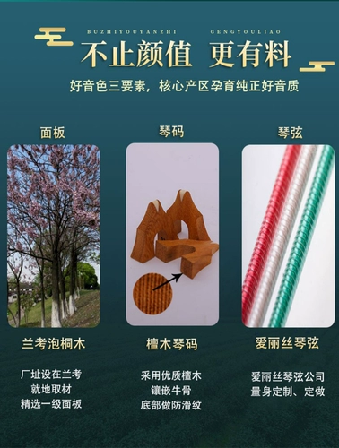 Священная линглонга детей, начинающаяся маленькая портативная пьеса Gob Zitty