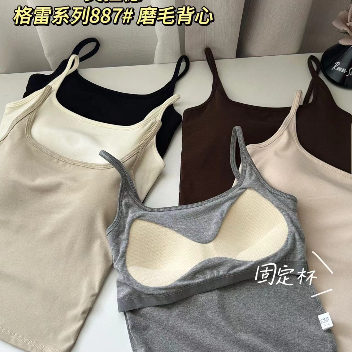 秋冬新款磨毛吊带保暖背心固定杯垫内搭显瘦可外穿打底内衣上衣女