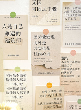 班级教室装饰励志语录墙贴