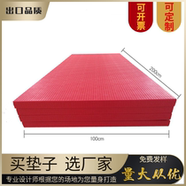 Professional Judo Mat Non-slip Competition Training Mat Cover Single Gaggi Fighting Loose Baton Soft Wrestling Wrestling Cushion Suit Training Cushion