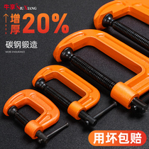 G Character Clip C Type Clip Iron Grip Powerful F Clip Woodworking Fixed Clamp Clamps G Type Woodworking F Clip Accessories Tool