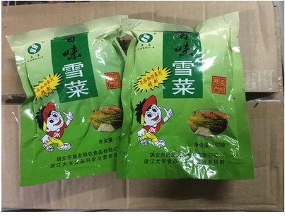 宋家香味雪菜温州瑞安土特产品开袋即食厨房用菜美味150g*10包邮 - 图1