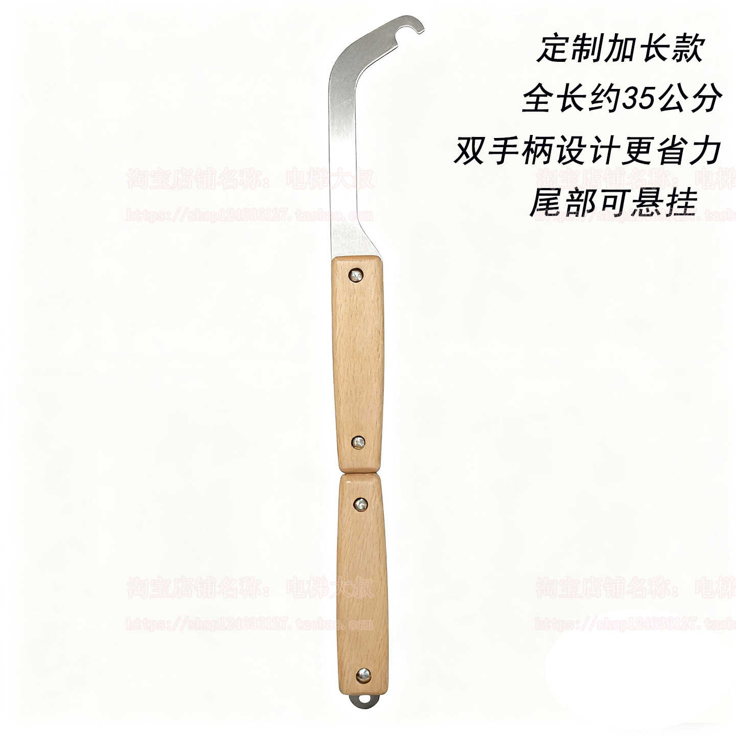 电梯油泥清理工具铲刀套装厅门导轨轿厢门头滑道挂板电梯维修配件,淘宝优惠券,粉丝福利购,淘宝优惠卷