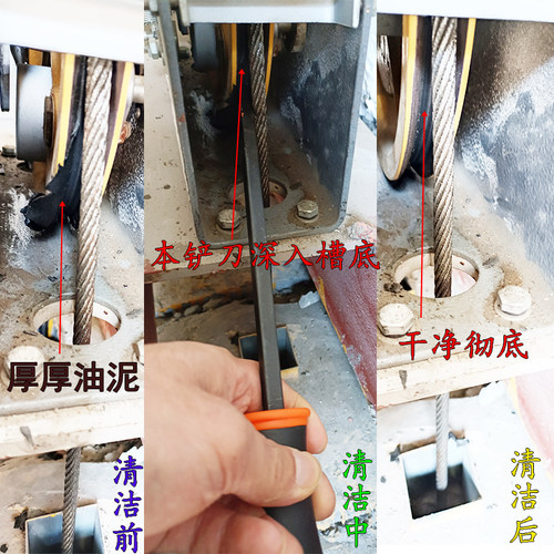 电梯油泥清理工具维修配件清洁钢丝绳轮槽铲刀椭圆铲刃可深入槽底 - 图0