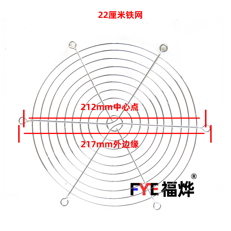 金属网铁网4 5 6 7 8 9 11 12 13.5 15 17 18 20 22CM防护网,淘宝优惠券,粉丝福利购,淘宝优惠卷