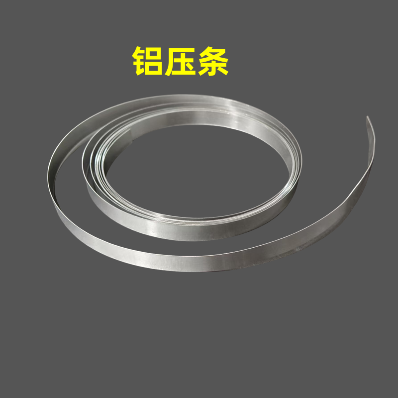 老式木门窗框纱窗网压条铝压边条外墙壁钉钉子窗纱网固定扁压条,淘宝优惠券,粉丝福利购,淘宝优惠卷