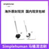 Simplehuman simple stainless steel toilet brush
