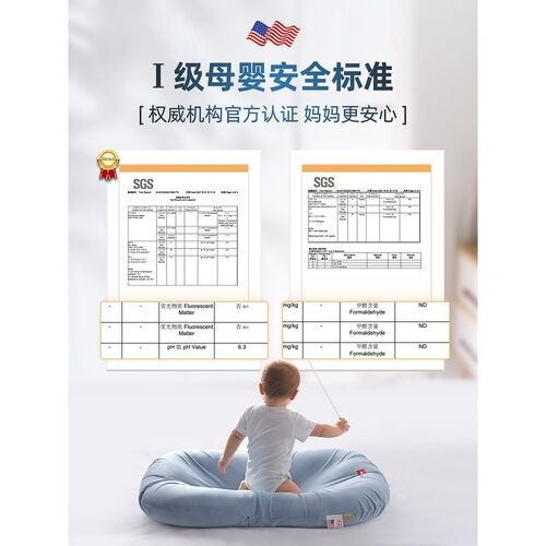 美国Hoag床中床婴儿床新生宝宝落地醒神器仿生安抚子宫床防惊跳压 - 图2