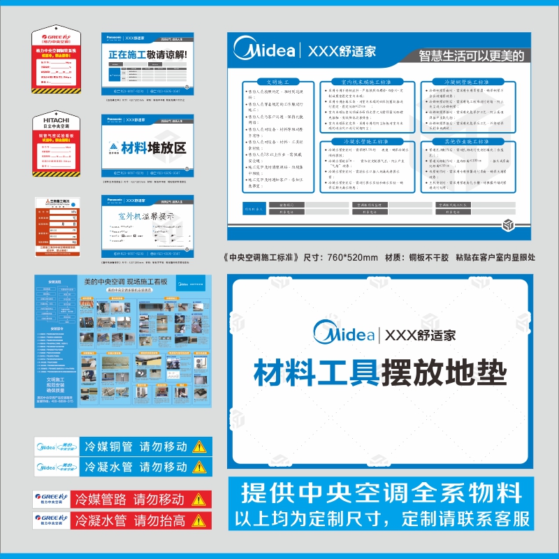 三菱重工海尔中央空调防尘罩室内机包机无纺布保护套管路促销爆款-图1