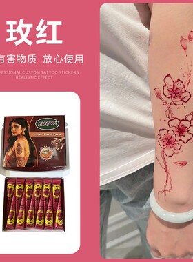 海娜暂时性纹身手绘纹身防水持久
