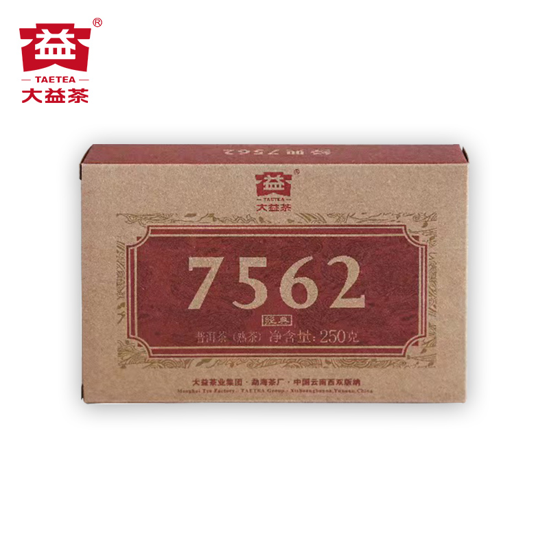 【百亿补贴】大益普洱熟茶8592+7562茶砖组合云南七子饼 - 图1