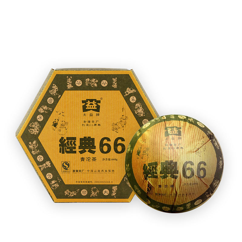 大益经典66生沱茶601批次建厂66周年纪念茶2006年普洱茶生茶660克 - 图3