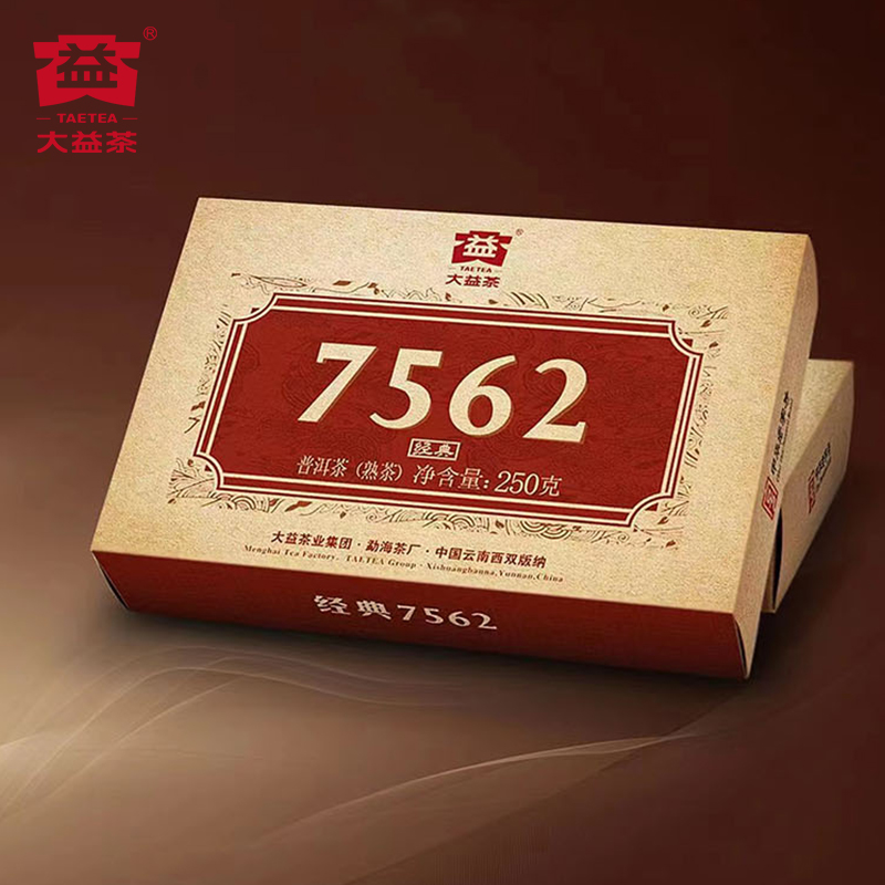 【直播间专享】3盒大益7562熟茶砖茶250g普洱茶2022年2201批次 - 图0