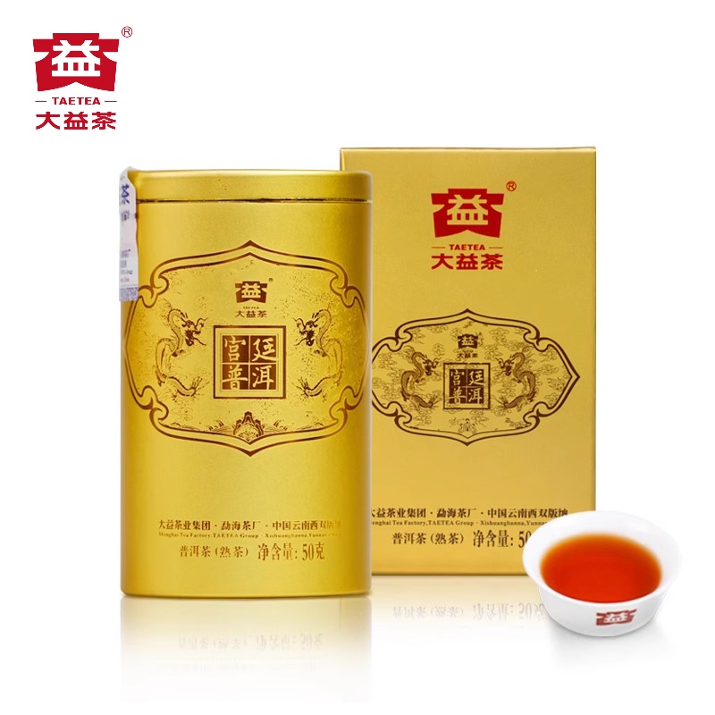 大益宫廷普洱特级散茶2022年2201批次普洱茶熟茶100g盒装罐装茶叶