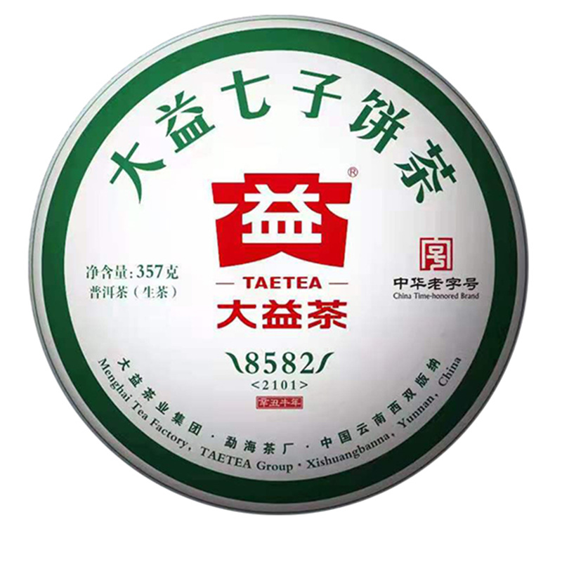 大益8582生茶普洱茶青饼2021年2101批云南七子饼357g勐海茶厂饼茶