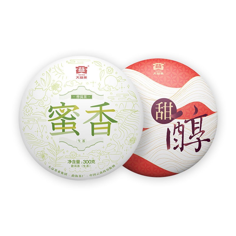 大益普洱茶 蜜香生茶+甜醇熟茶300g*2盒云南七子饼茶盒装口粮茶叶