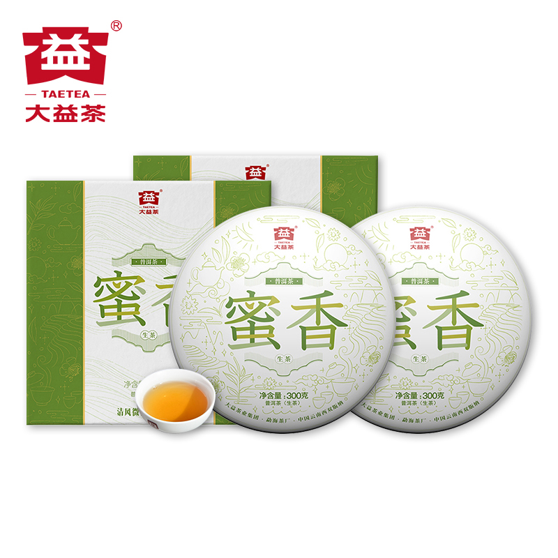 大益普洱茶 蜜香生茶+甜醇熟茶300g*2盒云南七子饼茶盒装口粮茶叶