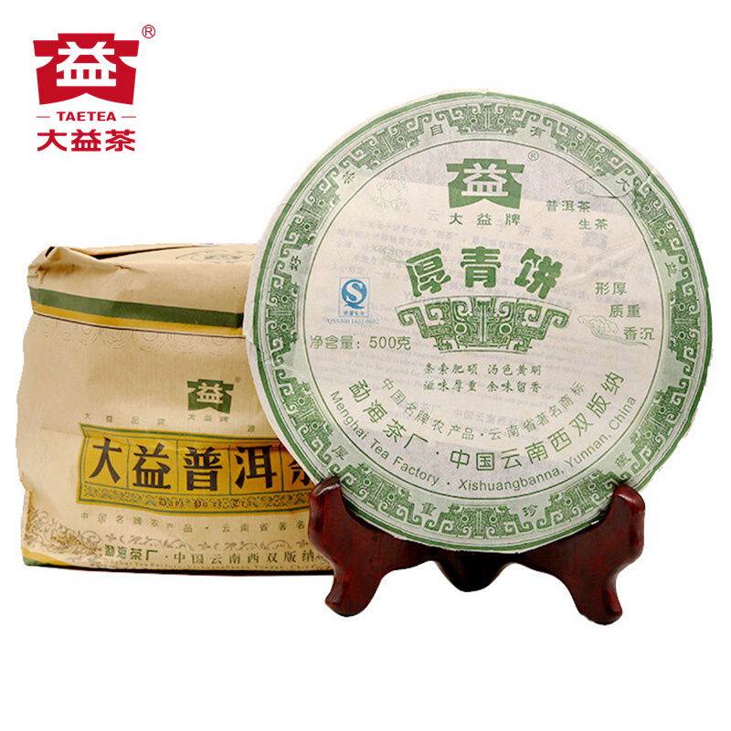 大益普洱茶2007年厚青饼生茶701批次云南七子饼500克*1饼/5饼提装 - 图0