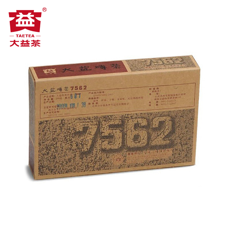 【十七年陈】大益2006年7562熟茶砖茶601批次250克普洱茶云南勐海 - 图0