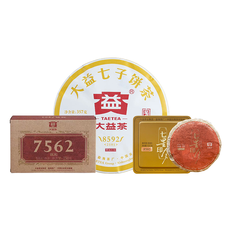 【百亿补贴】大益普洱熟茶8592+7562茶砖组合云南七子饼 - 图3