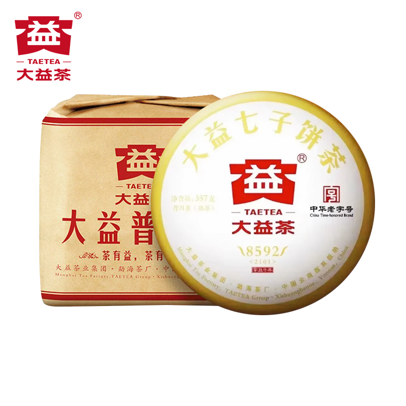 大益茶8592熟茶云南七子饼茶2021年2101批次普洱茶熟茶饼357g*2饼 - 图0