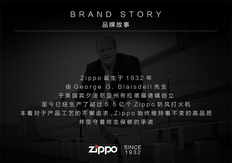 ZIPPO官方旗舰店之宝正品入园证件照煤油防风打火机送男友礼物 - 图0