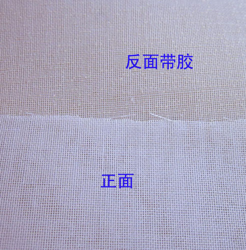 硬衬包包衬树脂衬服装辅料衬布领口衬厚粘合里衬单面带胶 - 图0