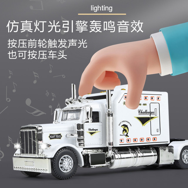 Metal sound lights can open the door when moving forward