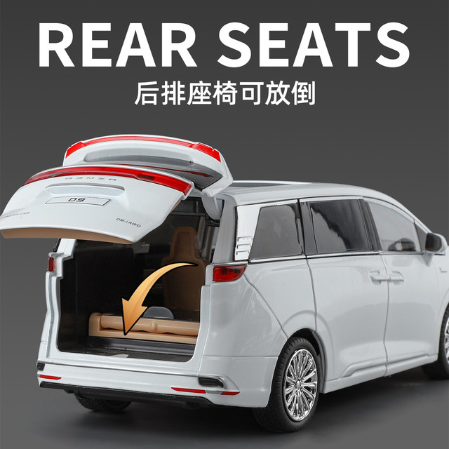 Metal sound lights can open the door when moving forward