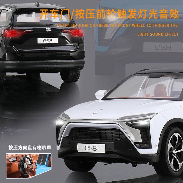 Metal sound light six doors to return force forward