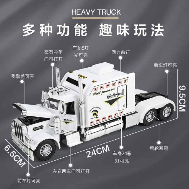 Metal sound lights can open the door when moving forward
