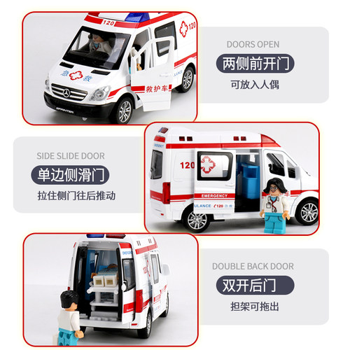 120救护车玩具男孩超大号合金仿真警车玩具车儿童小汽车消防车 - 图2