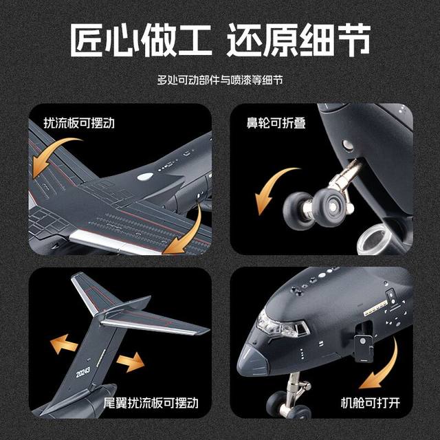 Sound, light, push back and advance metal ornaments