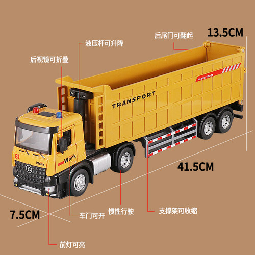 超大号重型卡车模型合金货车翻斗车工程运输车儿童玩具车汽车摆件 - 图0